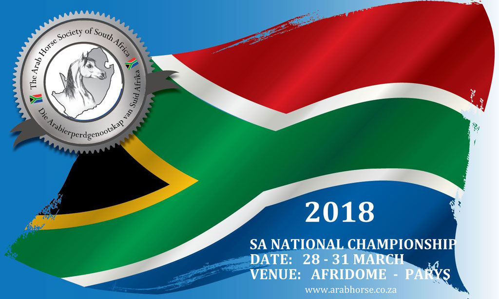 SA National Championships 